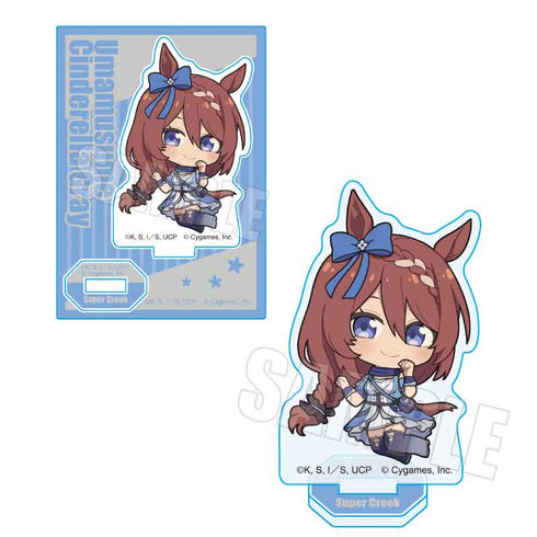 『ウマ娘 シンデレラグレイ』ぷかっしゅミニスタンド /スーパークリーク